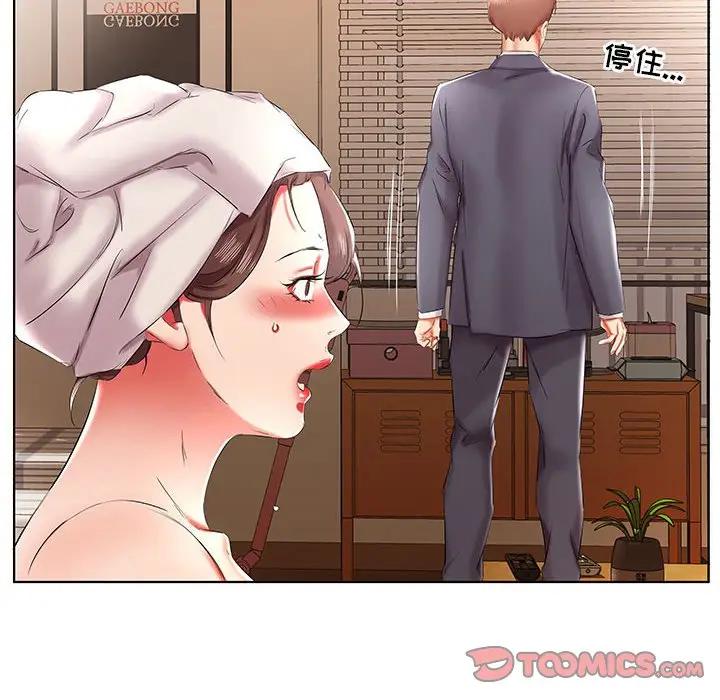 [韩国漫画] 假戏真做 爱情,熟女人妻,巨乳大奶#[96P]-34
