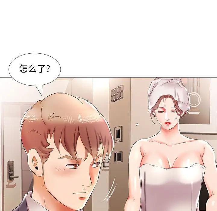 [韩国漫画] 假戏真做 爱情,熟女人妻,巨乳大奶#[96P]-35