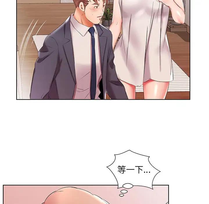 [韩国漫画] 假戏真做 爱情,熟女人妻,巨乳大奶#[96P]-60