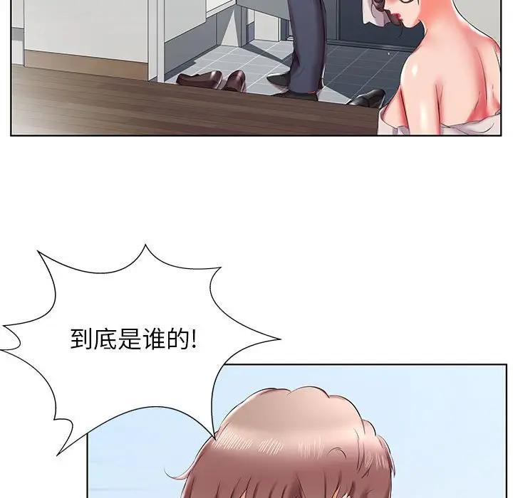 [韩国漫画] 假戏真做 爱情,熟女人妻,巨乳大奶#[96P]-73