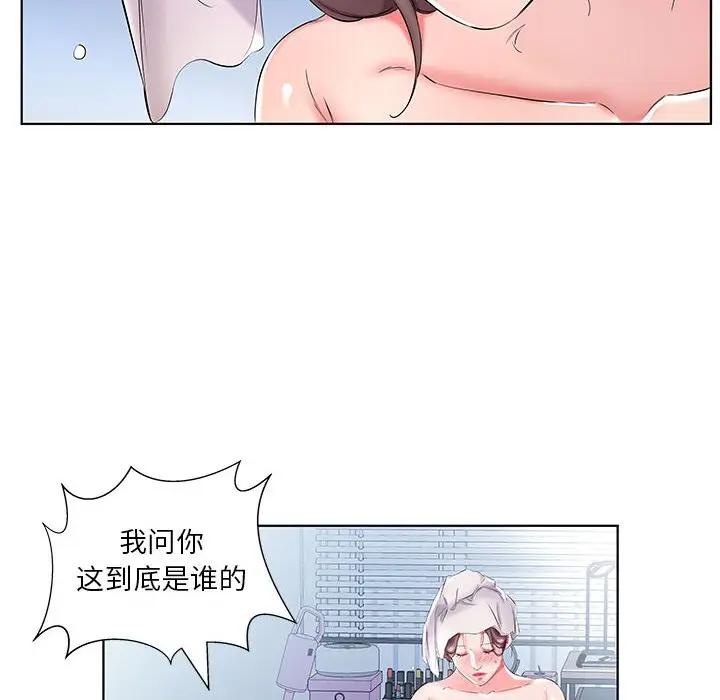 [韩国漫画] 假戏真做 爱情,熟女人妻,巨乳大奶#[96P]-76