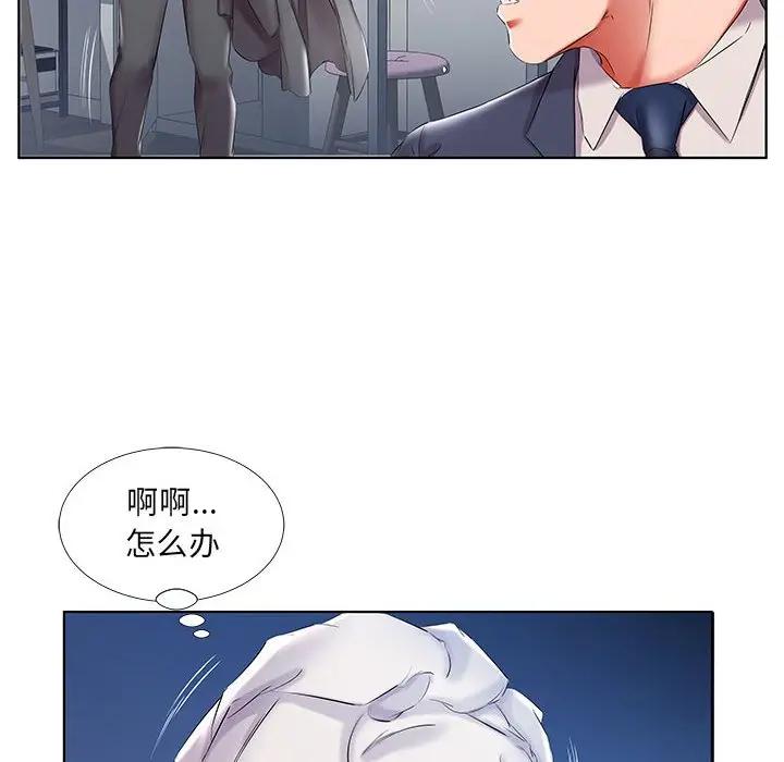 [韩国漫画] 假戏真做 爱情,熟女人妻,巨乳大奶#[96P]-80
