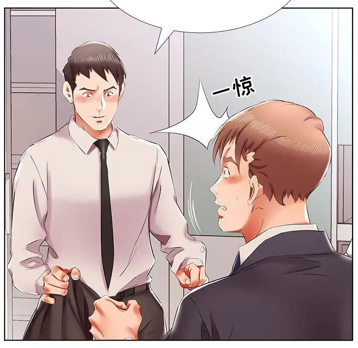[韩国漫画] 假戏真做 爱情,熟女人妻,巨乳大奶#[96P]-85