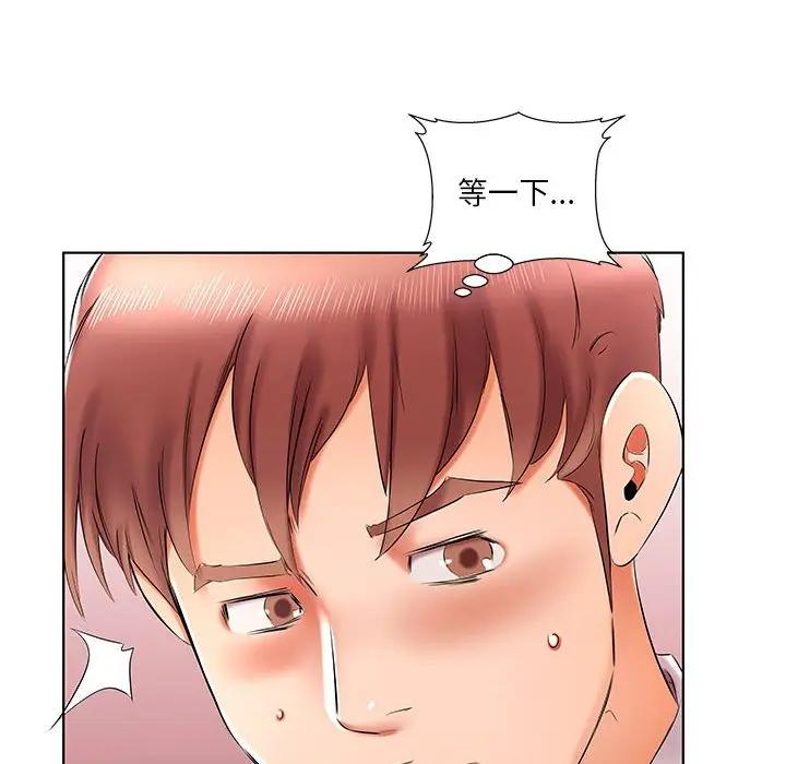 [韩国漫画] 假戏真做 爱情,熟女人妻,巨乳大奶#[96P]-92