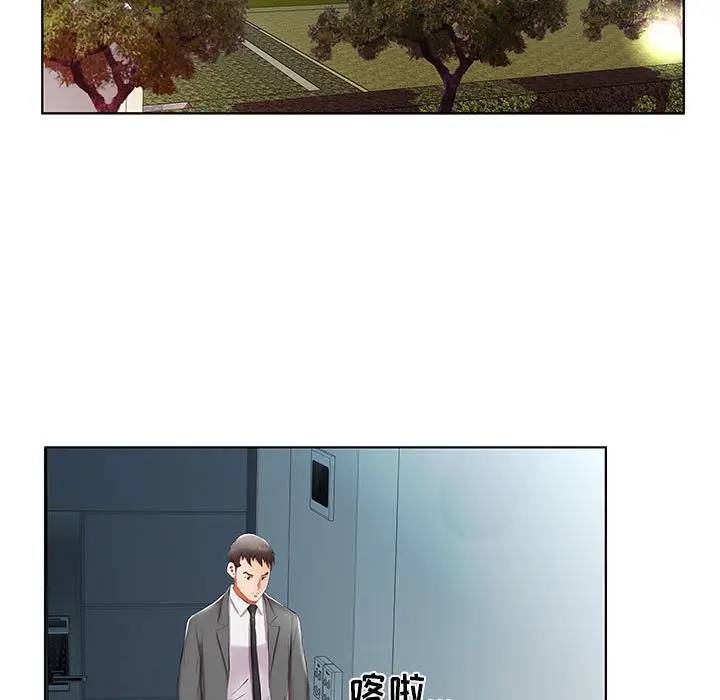[韩国漫画] 假戏真做 爱情,熟女人妻,巨乳大奶#[98P]-59
