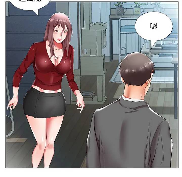 [韩国漫画] 假戏真做 爱情,熟女人妻,巨乳大奶#[98P]-61