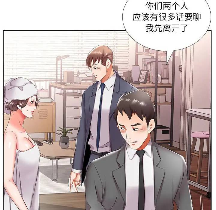 [韩国漫画] 假戏真做 爱情,熟女人妻,巨乳大奶#[98P]-8