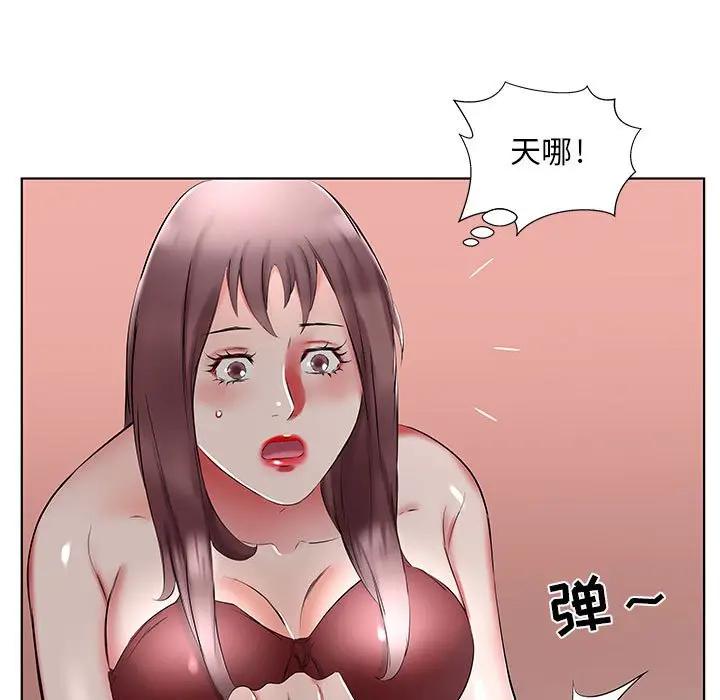 [韩国漫画] 假戏真做 爱情,熟女人妻,巨乳大奶#[96P]-35