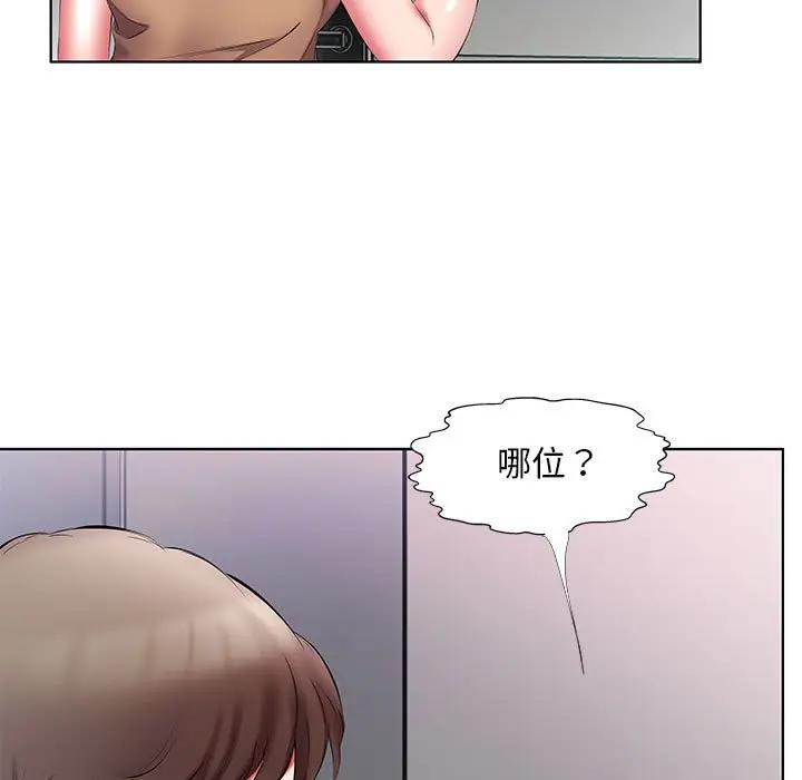 [韩国漫画] 假戏真做 爱情,熟女人妻,巨乳大奶#[97P]-33