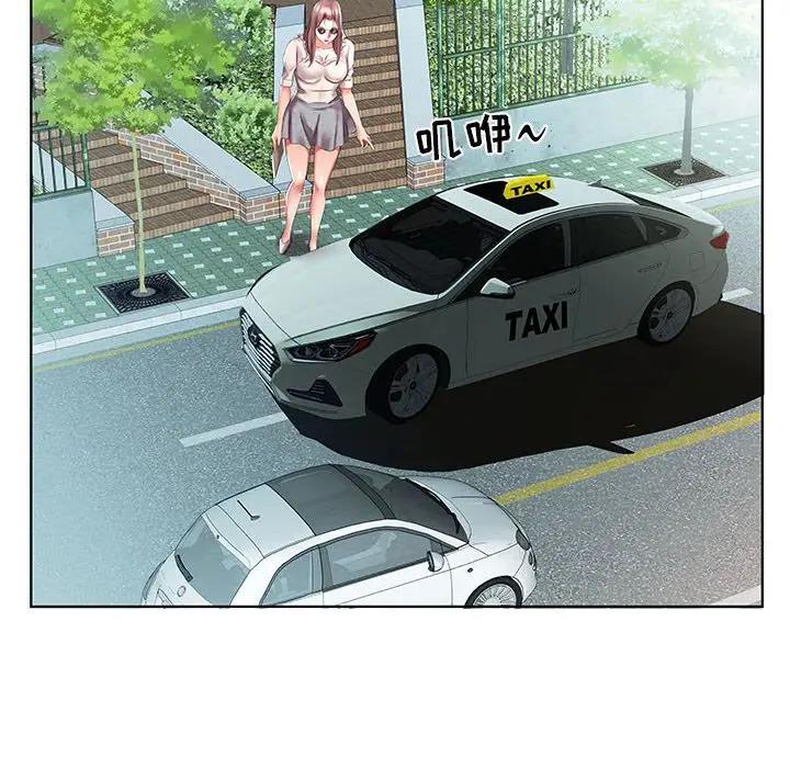 [韩国漫画] 假戏真做 爱情,熟女人妻,巨乳大奶#[100P]-54