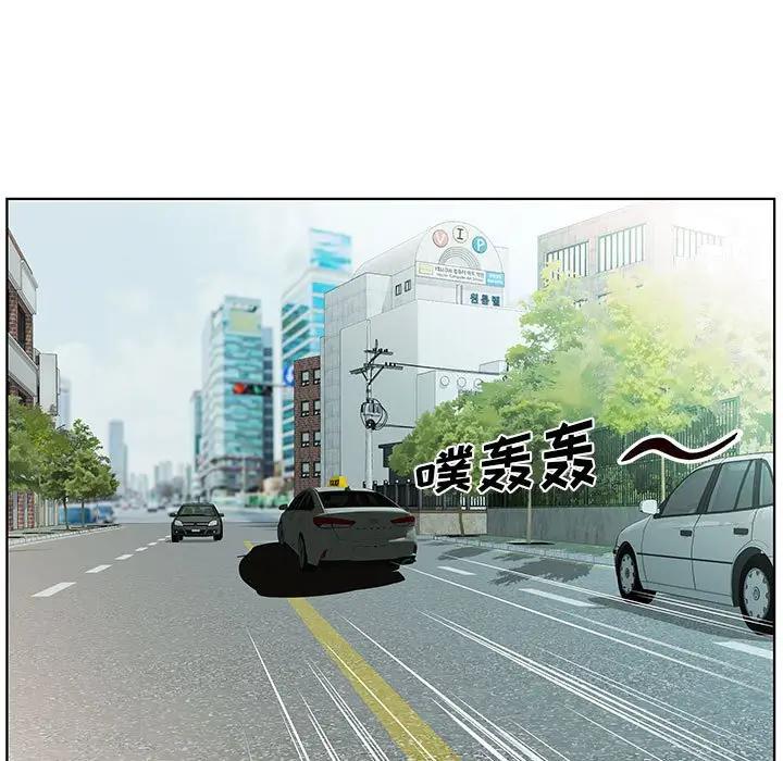 [韩国漫画] 假戏真做 爱情,熟女人妻,巨乳大奶#[100P]-55