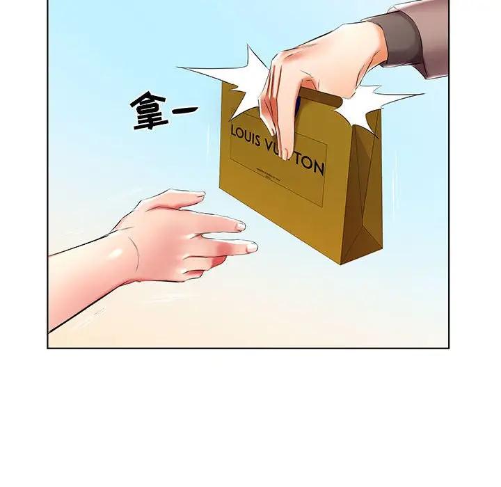 [韩国漫画] 假戏真做 爱情,熟女人妻,巨乳大奶#[100P]-64