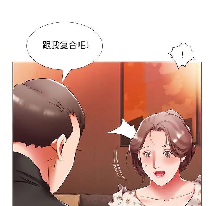 [韩国漫画] 假戏真做 爱情,熟女人妻,巨乳大奶#[102P]-25