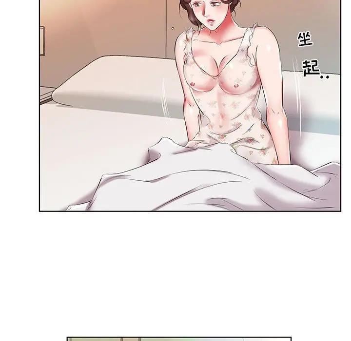 [韩国漫画] 假戏真做 爱情,熟女人妻,巨乳大奶#[92P]-19