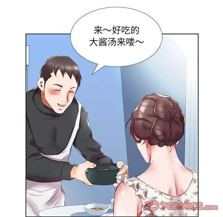 [韩国漫画] 假戏真做 爱情,熟女人妻,巨乳大奶#[92P]-30