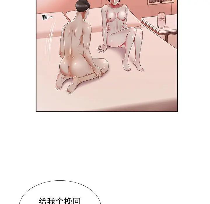 [韩国漫画] 假戏真做 爱情,熟女人妻,巨乳大奶#[92P]-5