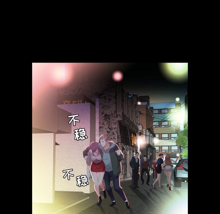 [韩国漫画] 假戏真做 爱情,熟女人妻,巨乳大奶#[96P]-12
