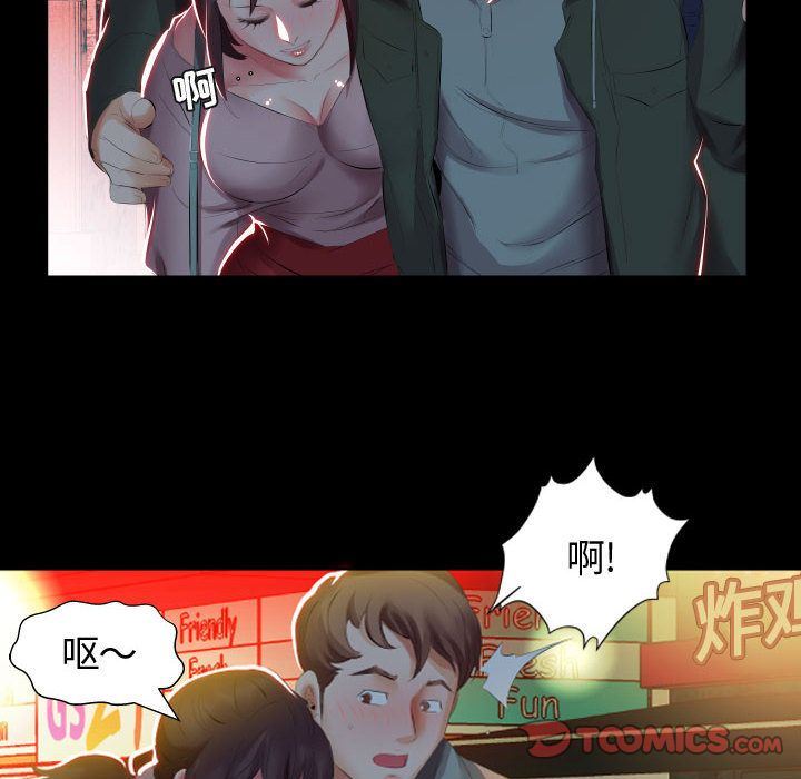 [韩国漫画] 假戏真做 爱情,熟女人妻,巨乳大奶#[96P]-14