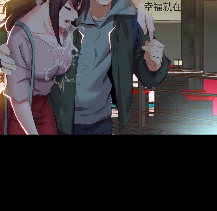 [韩国漫画] 假戏真做 爱情,熟女人妻,巨乳大奶#[96P]-15