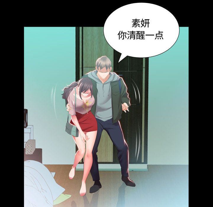 [韩国漫画] 假戏真做 爱情,熟女人妻,巨乳大奶#[96P]-19