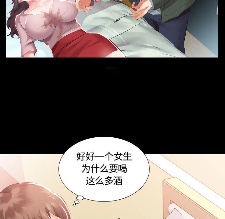 [韩国漫画] 假戏真做 爱情,熟女人妻,巨乳大奶#[96P]-21