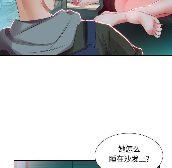 [韩国漫画] 假戏真做 爱情,熟女人妻,巨乳大奶#[96P]-36