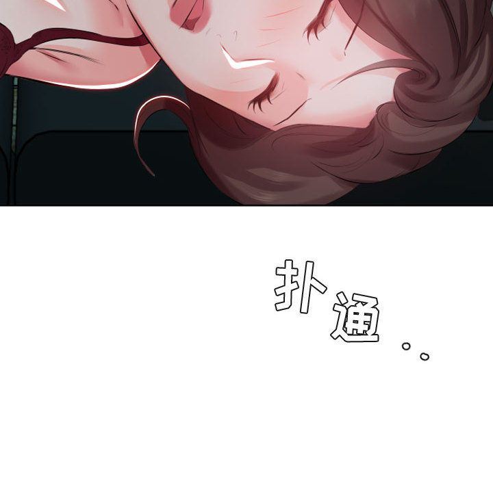 [韩国漫画] 假戏真做 爱情,熟女人妻,巨乳大奶#[96P]-45