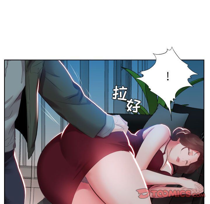 [韩国漫画] 假戏真做 爱情,熟女人妻,巨乳大奶#[96P]-46