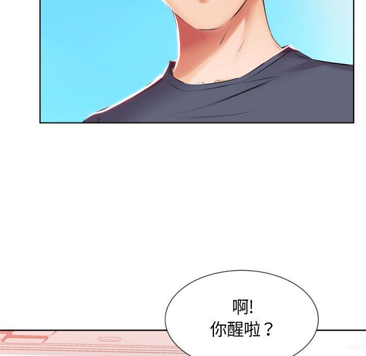[韩国漫画] 假戏真做 爱情,熟女人妻,巨乳大奶#[96P]-51