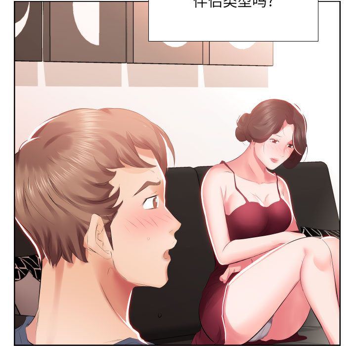 [韩国漫画] 假戏真做 爱情,熟女人妻,巨乳大奶#[96P]-60