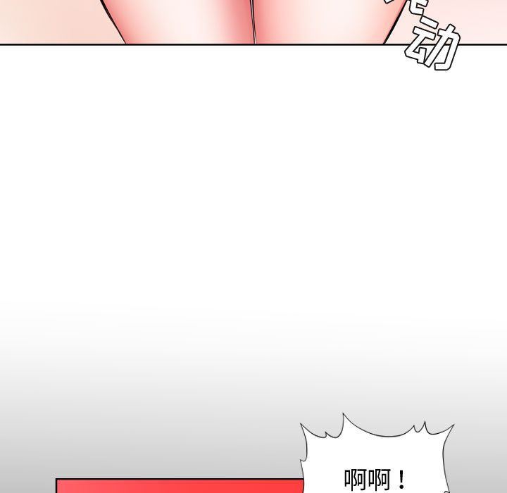 [韩国漫画] 假戏真做 爱情,熟女人妻,巨乳大奶#[96P]-67