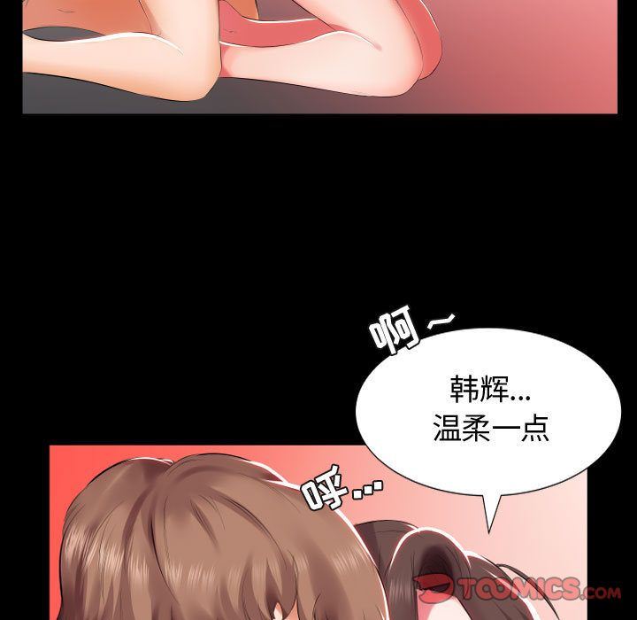 [韩国漫画] 假戏真做 爱情,熟女人妻,巨乳大奶#[96P]-78
