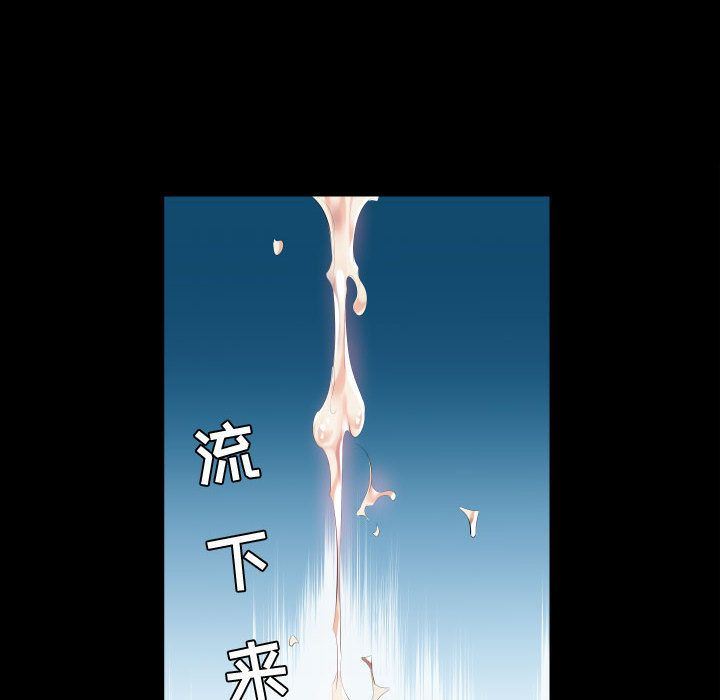 [韩国漫画] 假戏真做 爱情,熟女人妻,巨乳大奶#[96P]-93