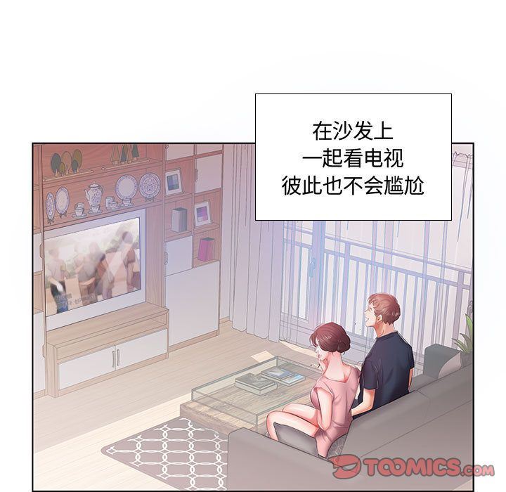 [韩国漫画] 假戏真做 爱情,熟女人妻,巨乳大奶#[100P]-22