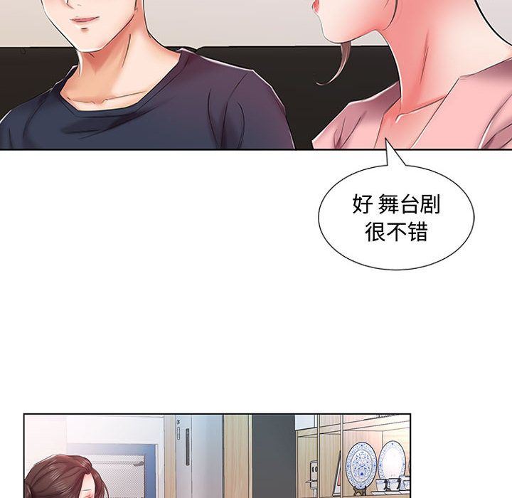 [韩国漫画] 假戏真做 爱情,熟女人妻,巨乳大奶#[100P]-25