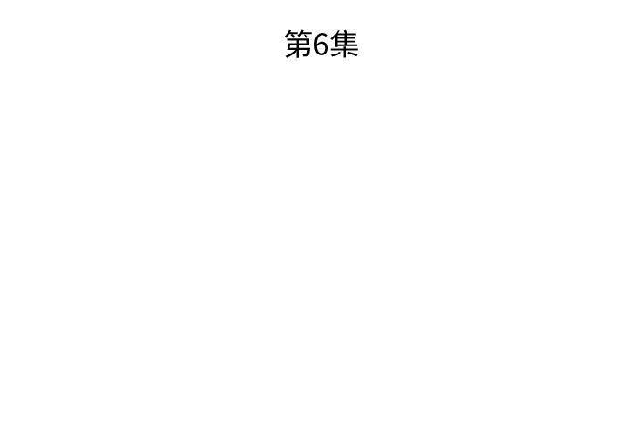 [韩国漫画] 假戏真做 爱情,熟女人妻,巨乳大奶#[100P]-3