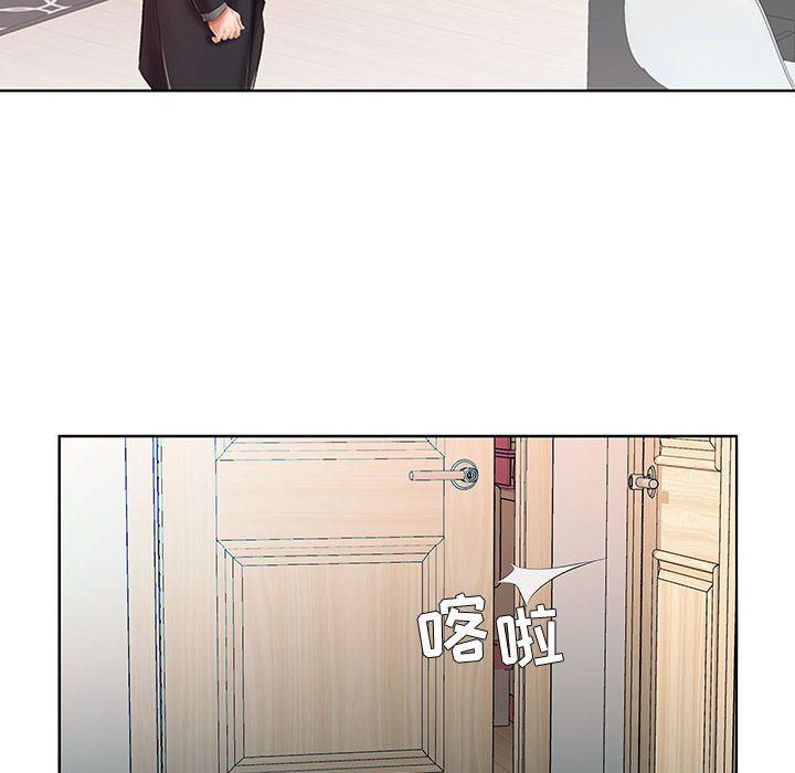 [韩国漫画] 假戏真做 爱情,熟女人妻,巨乳大奶#[100P]-48