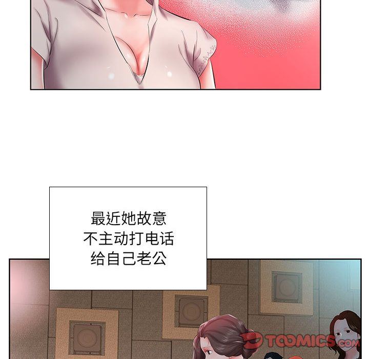 [韩国漫画] 假戏真做 爱情,熟女人妻,巨乳大奶#[100P]-66