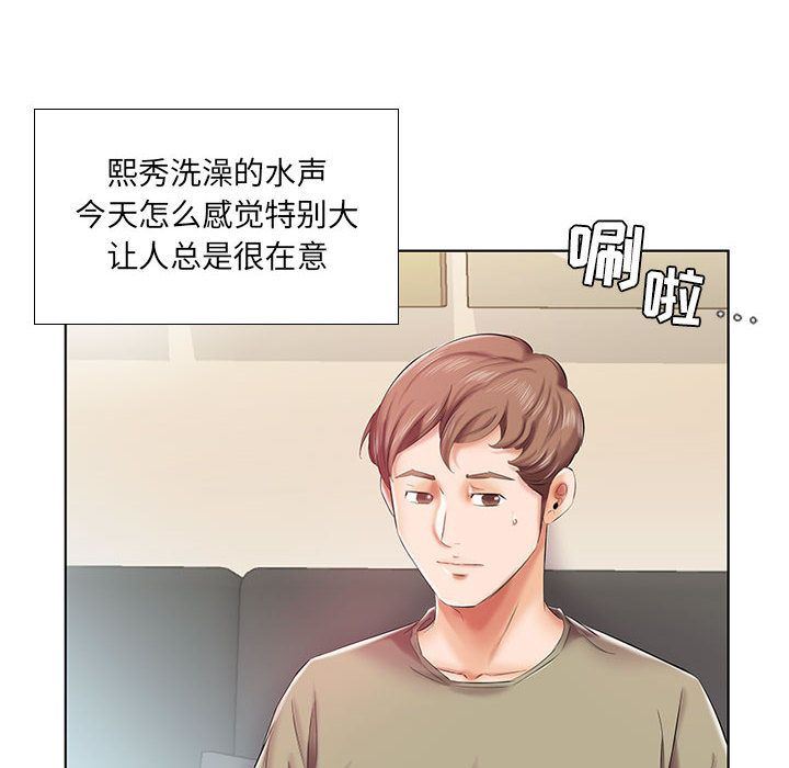 [韩国漫画] 假戏真做 爱情,熟女人妻,巨乳大奶#[100P]-77