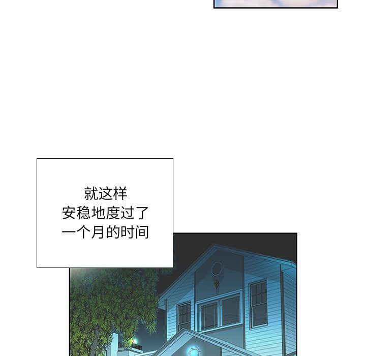[韩国漫画] 假戏真做 爱情,熟女人妻,巨乳大奶#[100P]-9