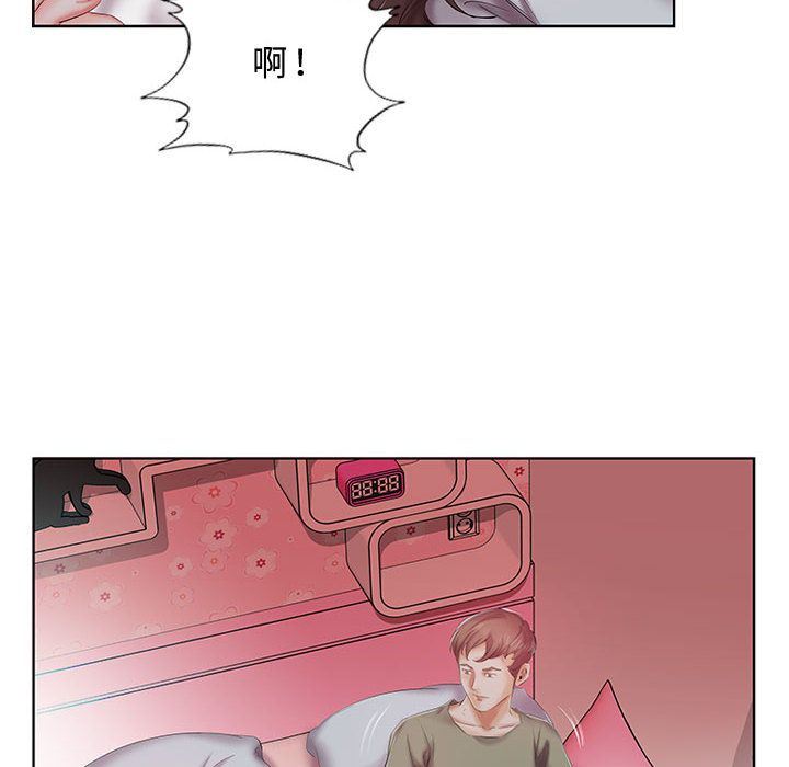 [韩国漫画] 假戏真做 爱情,熟女人妻,巨乳大奶#[100P]-97