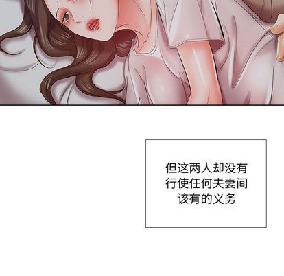 [韩国漫画] 假戏真做 爱情,熟女人妻,巨乳大奶#[99P]-11