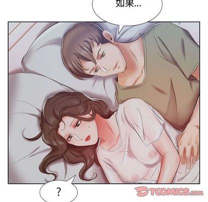 [韩国漫画] 假戏真做 爱情,熟女人妻,巨乳大奶#[99P]-14