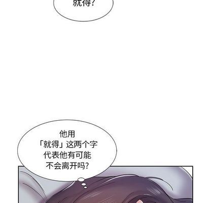 [韩国漫画] 假戏真做 爱情,熟女人妻,巨乳大奶#[99P]-17