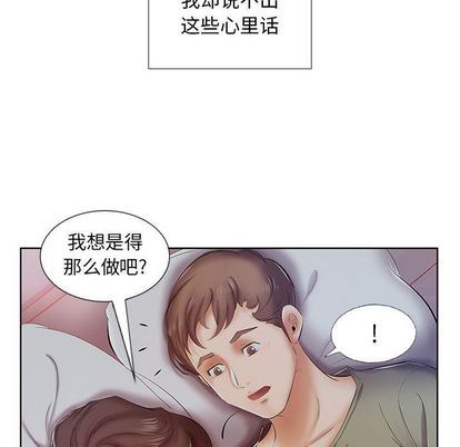 [韩国漫画] 假戏真做 爱情,熟女人妻,巨乳大奶#[99P]-19