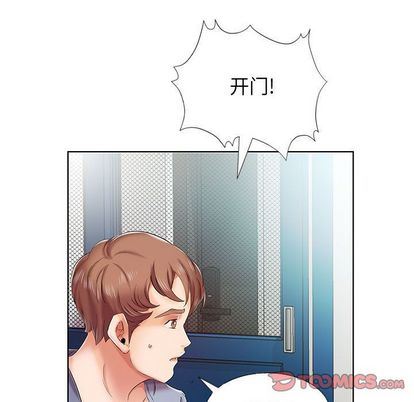 [韩国漫画] 假戏真做 爱情,熟女人妻,巨乳大奶#[99P]-38