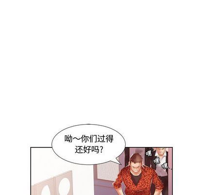 [韩国漫画] 假戏真做 爱情,熟女人妻,巨乳大奶#[99P]-41