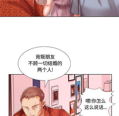[韩国漫画] 假戏真做 爱情,熟女人妻,巨乳大奶#[99P]-45