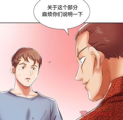 [韩国漫画] 假戏真做 爱情,熟女人妻,巨乳大奶#[99P]-50