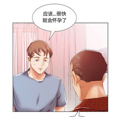 [韩国漫画] 假戏真做 爱情,熟女人妻,巨乳大奶#[99P]-53